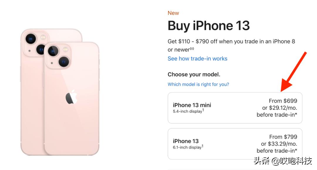 苹果新品经济实惠售价公布,苹果新款全球价格