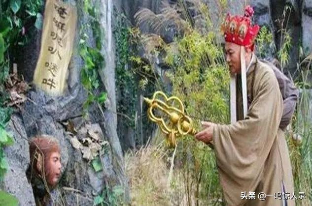 分析西游记孙悟空的三个妙招,西游记孙悟空的隐藏大招图解