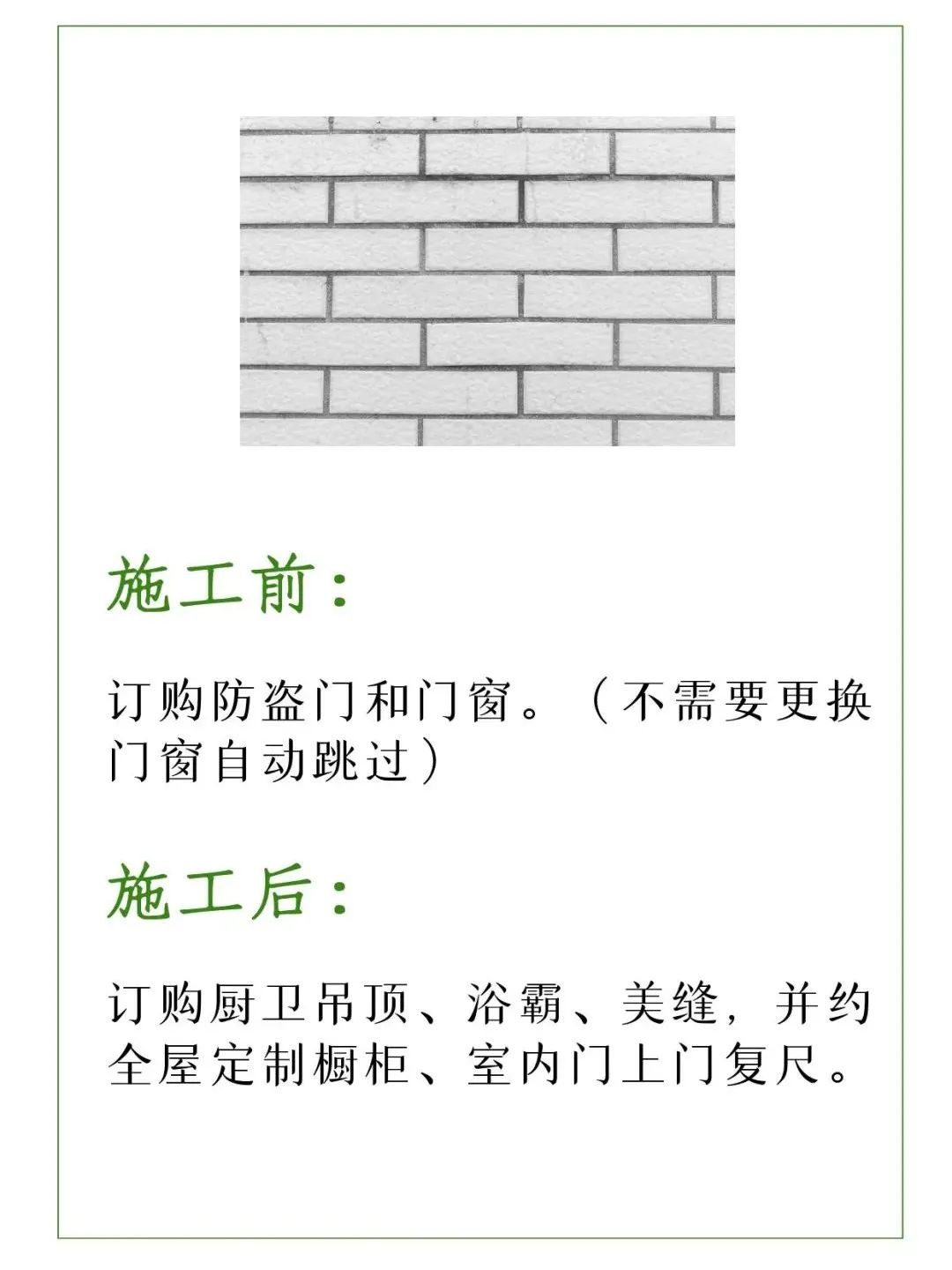 装修怎么才能不被装修公司坑,自己装修不懂找装修公司又怕被坑