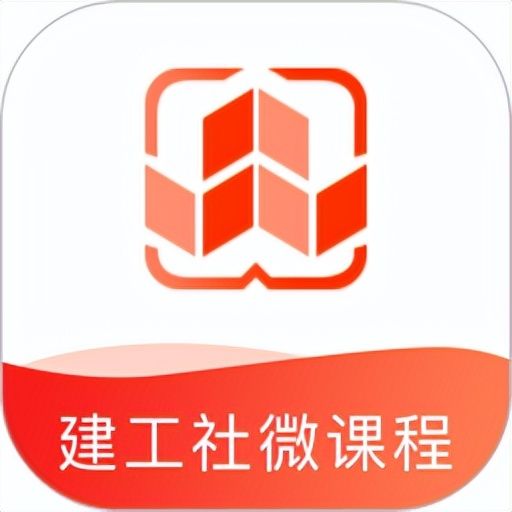 二建刷题app推荐最好,二建刷题app排行免费