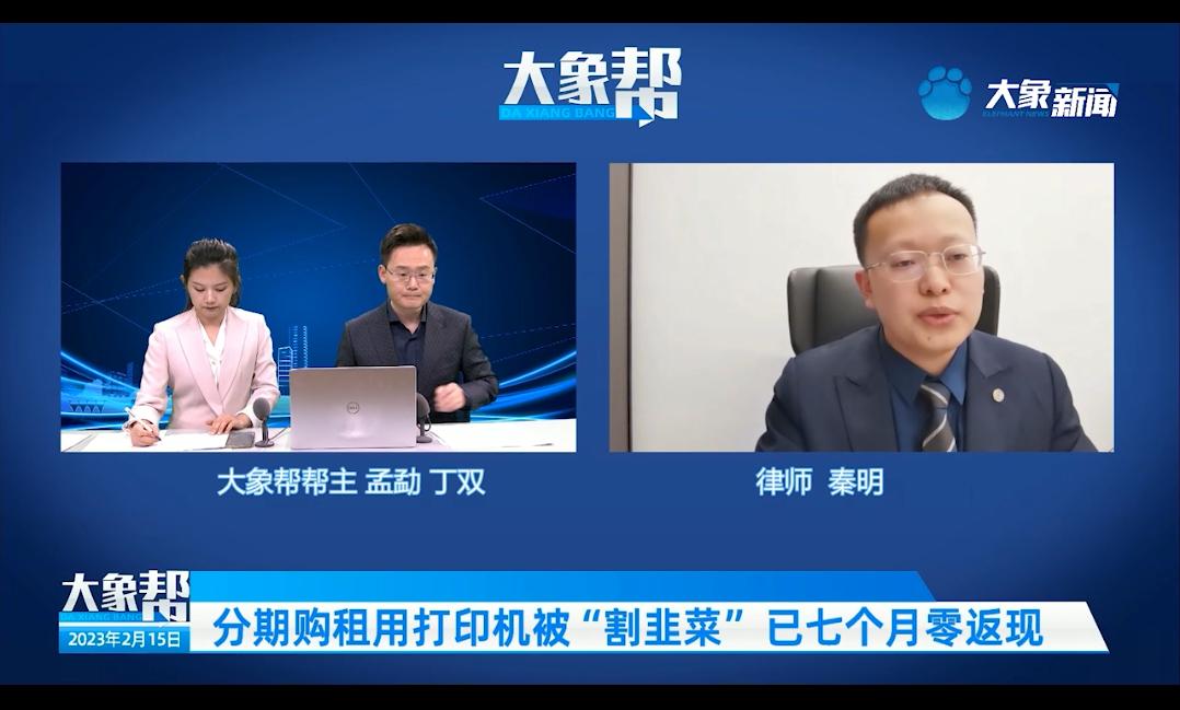 0元租刀是免费吗,电脑彩色打印机租赁哪家靠谱