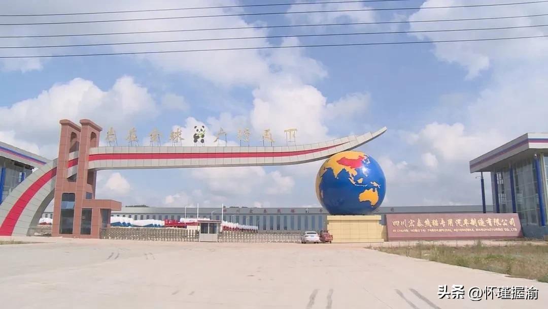 四川新能源汽车产业布局（整车工厂篇）