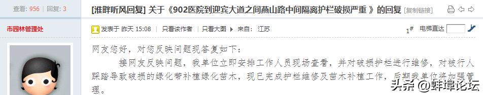 自来水管爆裂蚌埠,蚌埠南岗四路水管爆裂修好了吗