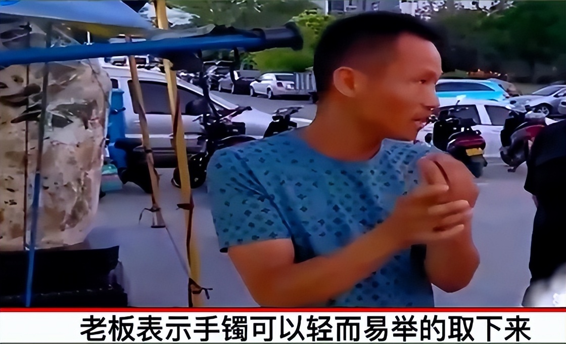 大妈花9000元买黄金手镯后续,大妈卖首饰恼羞成怒