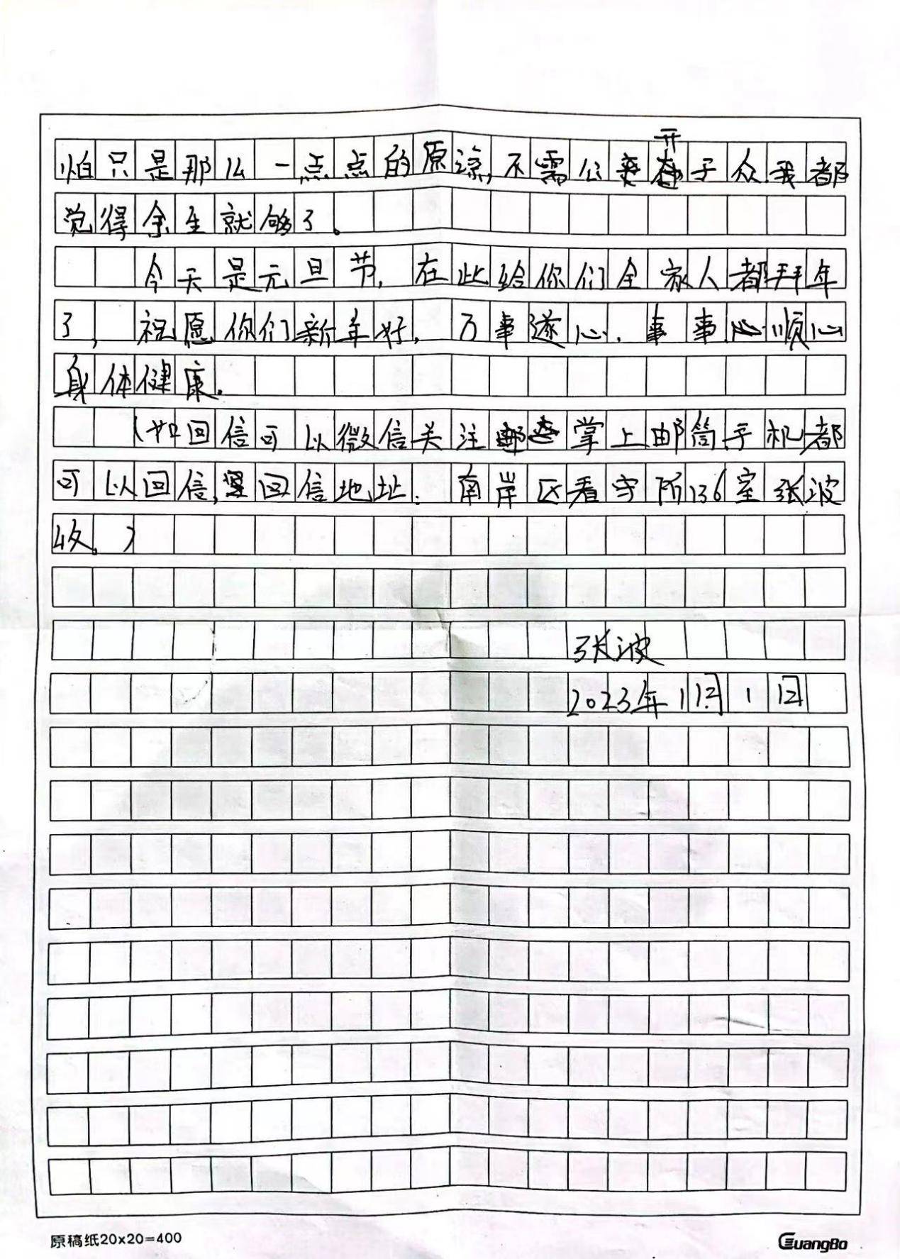 重庆姐弟坠亡案离婚,重庆姐弟坠亡案庭审被告人正面照