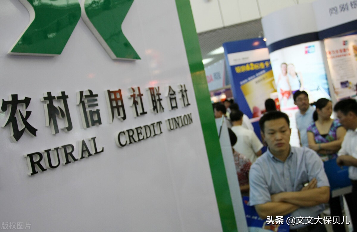 2023农村信用社定期利息多少,2022年100000存定期三年利息多少