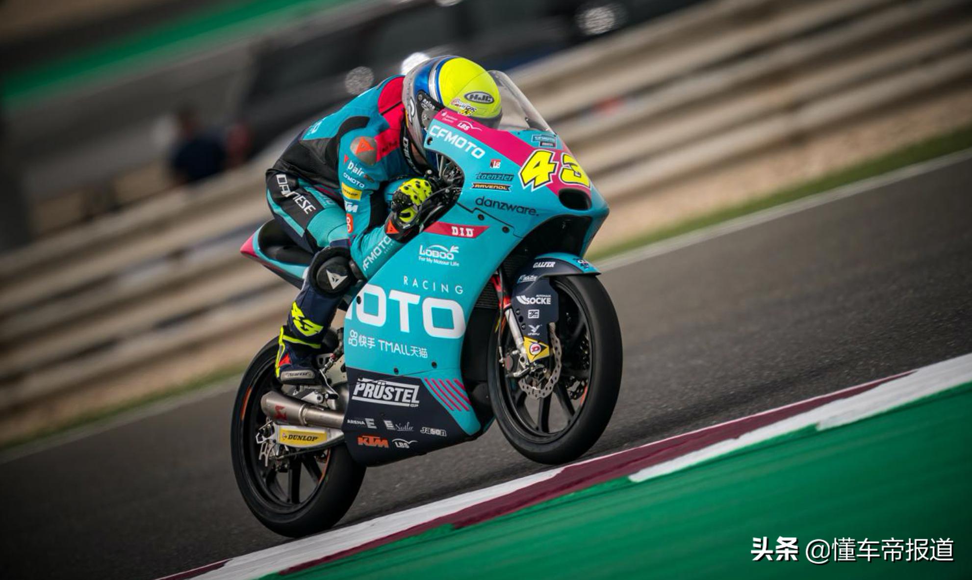 cfmoto比赛回放,cfmoto赛事