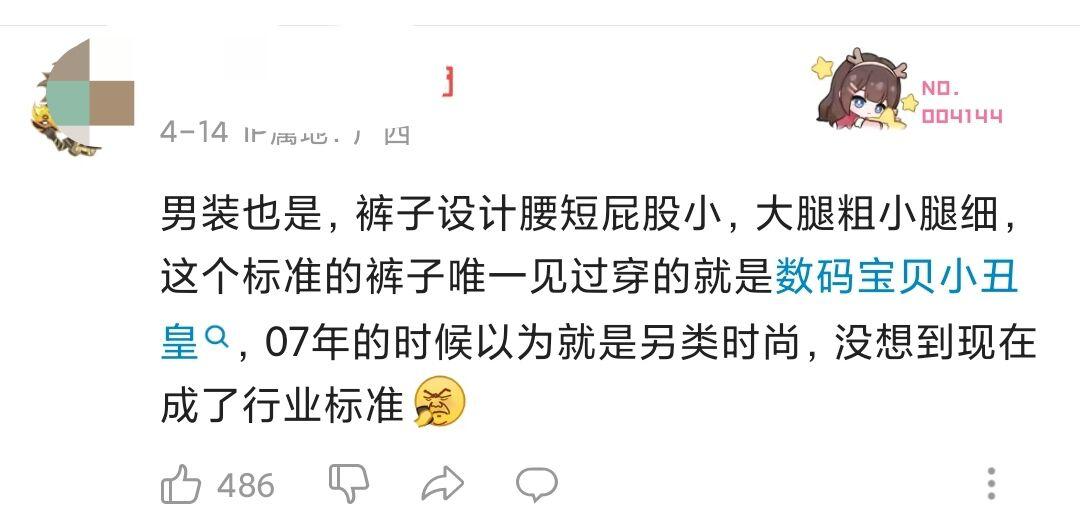 琛ｆ湇灏虹爜缈昏溅鐜板満,鐜板湪琛ｆ湇灏虹爜鏈夊鑽掕艾