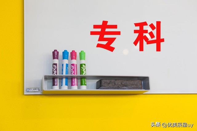 专科生最吃香的职业海员,专科生最吃香的职业张雪峰