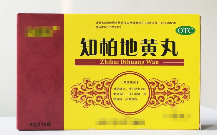 知柏地黄丸治什么阴虚,知柏地黄丸治好阴虚火旺医案