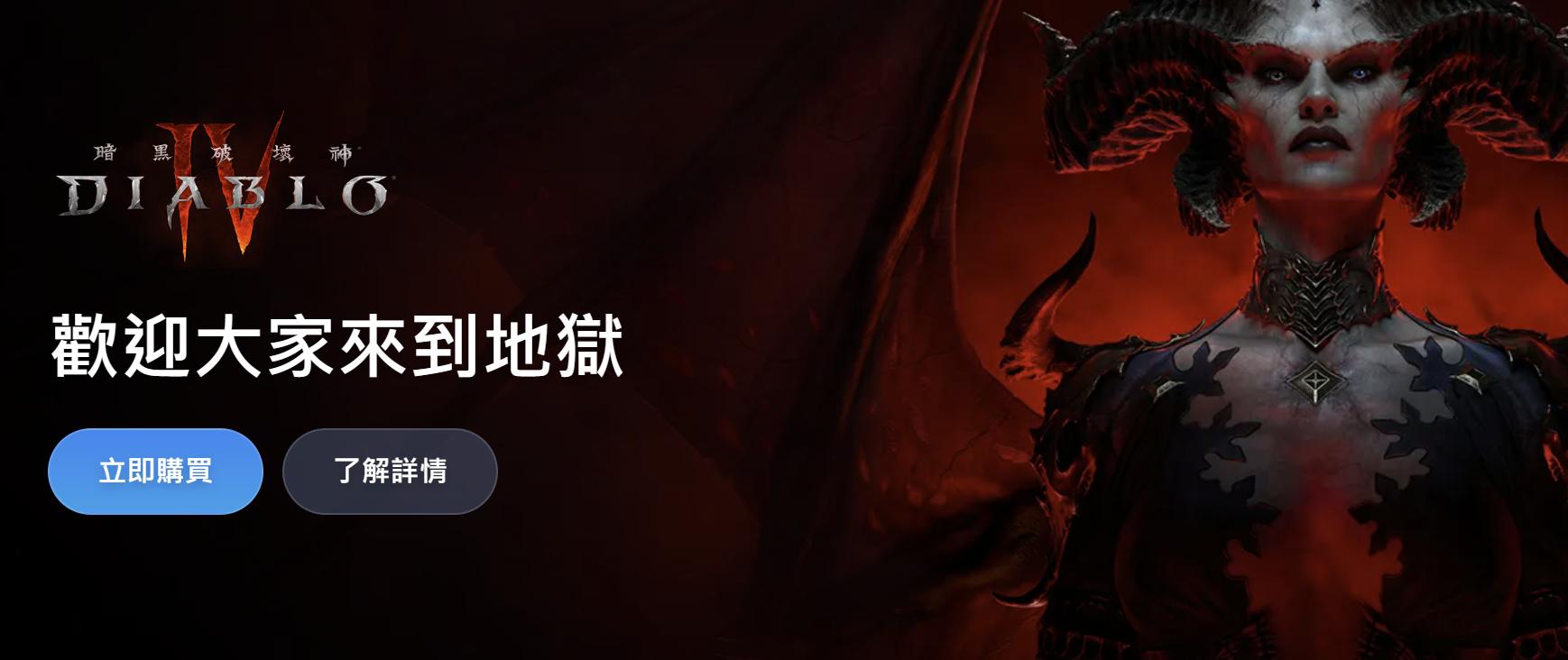 暗黑破坏神4在哪升级快,暗黑破坏神4公测快速升级