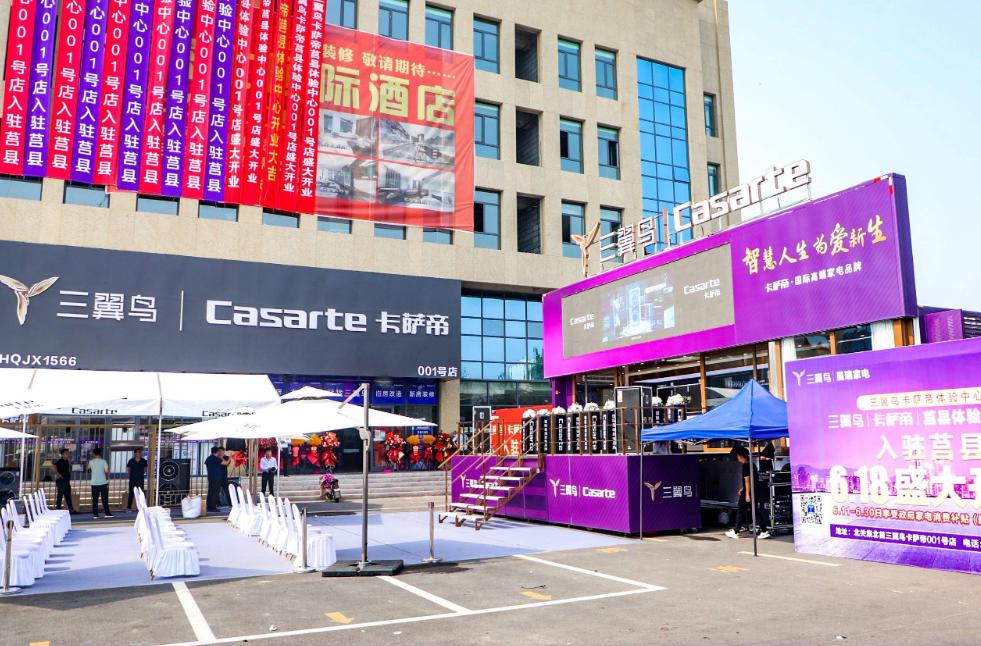 海尔的商业模式创新战略分析图,海尔企业模式分析