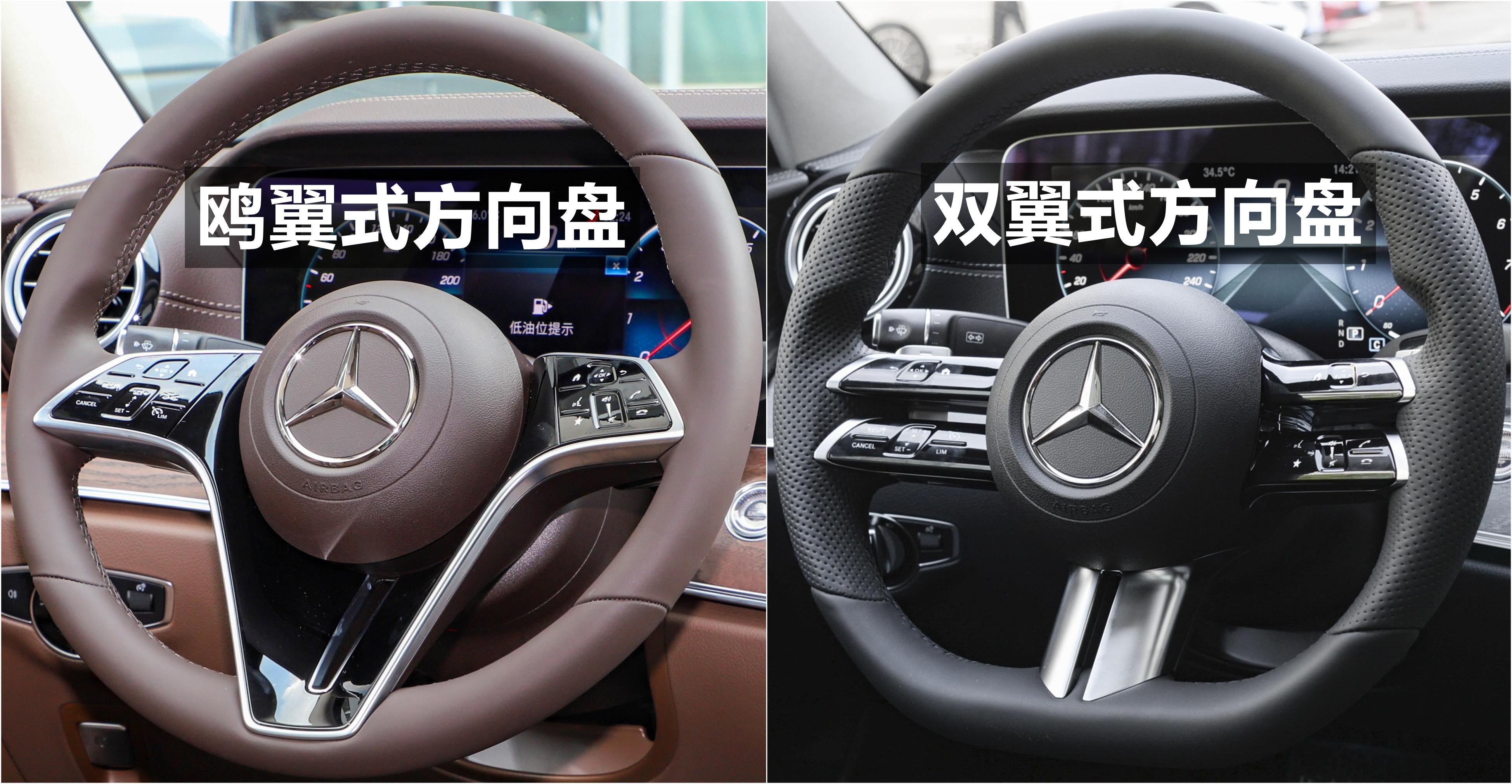 奔驰e级2024款高配和低配价格,奔驰e级2024款公布售价最低配落地