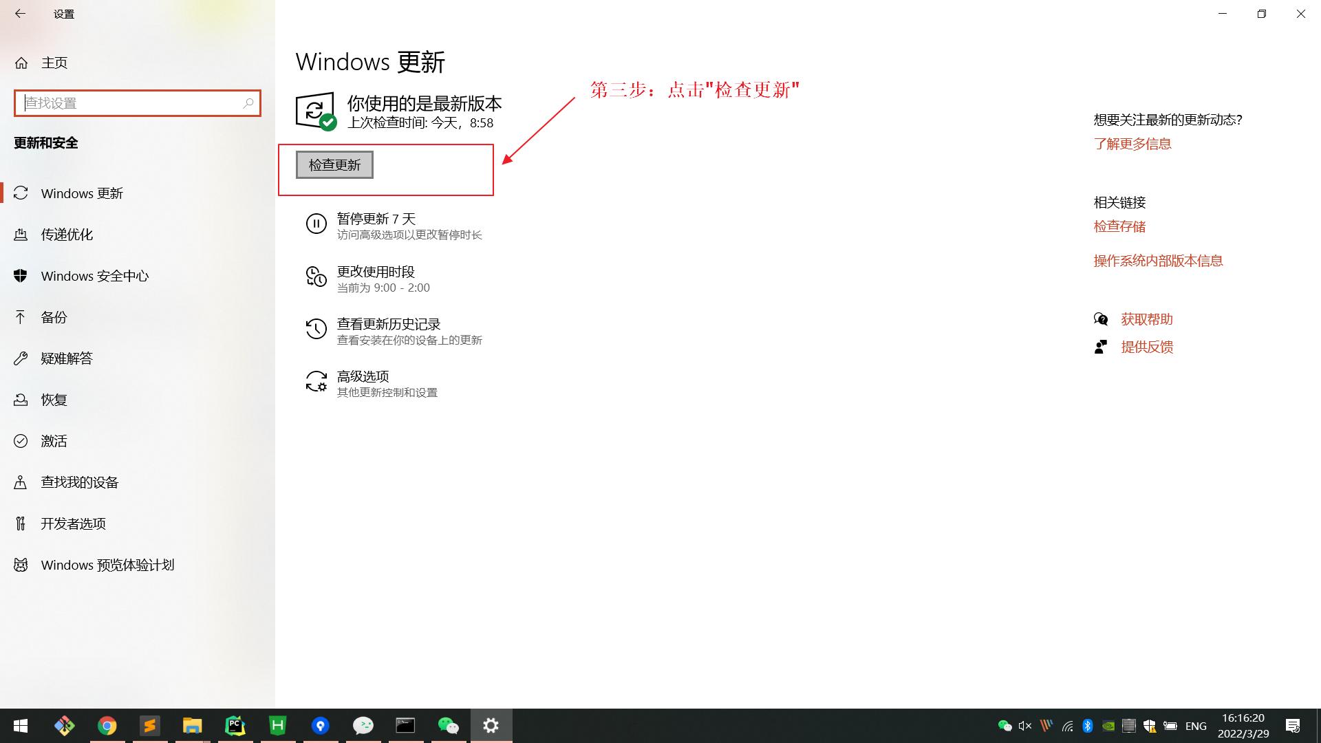 win10无法安装打印机的解决方法,windows10无法进入系统如何处理
