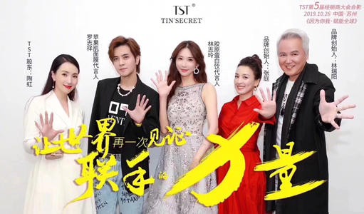 袁隆平去世，张庭偏偏大卖喜庆四件套：“面膜夫妇”的传销人生