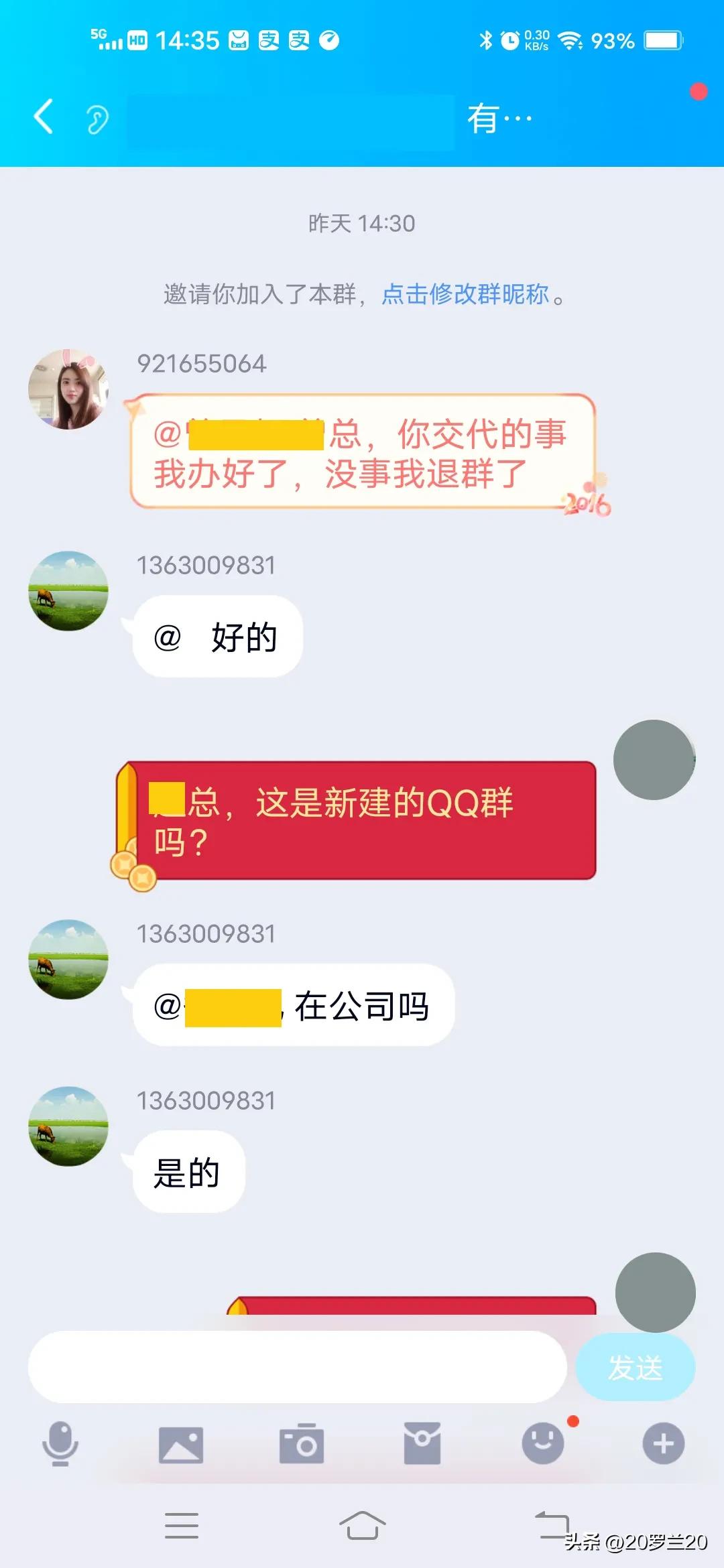 反诈骗的亲身经历,qq反诈骗经历