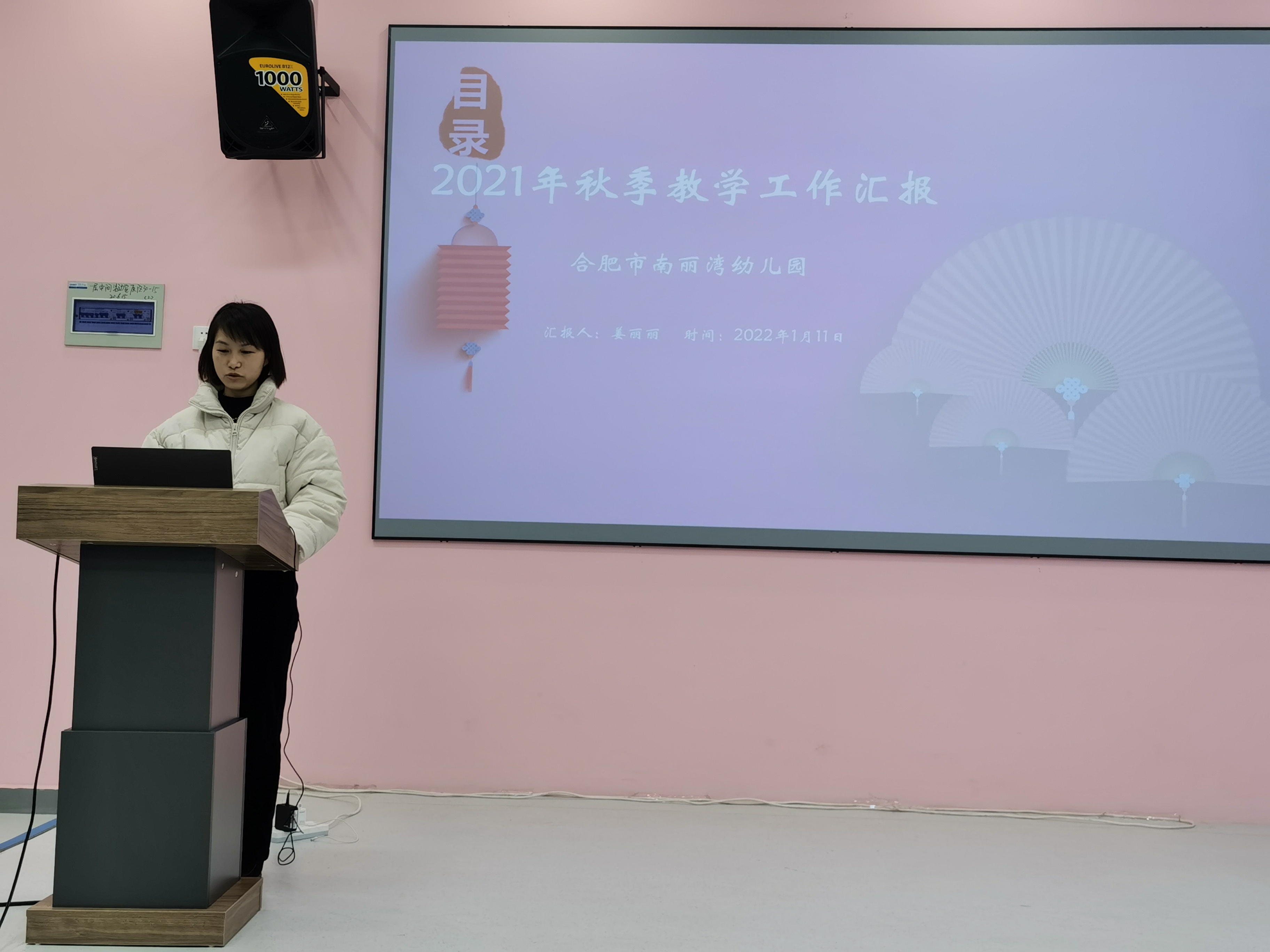 合肥启明星教育集团,合肥启明星幼教集团是公办的吗