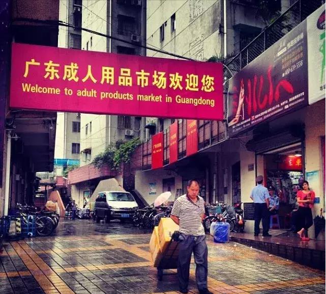 从“谈性变色”到千亿帝国，*人用成品**背后有着怎样的资本秘密？