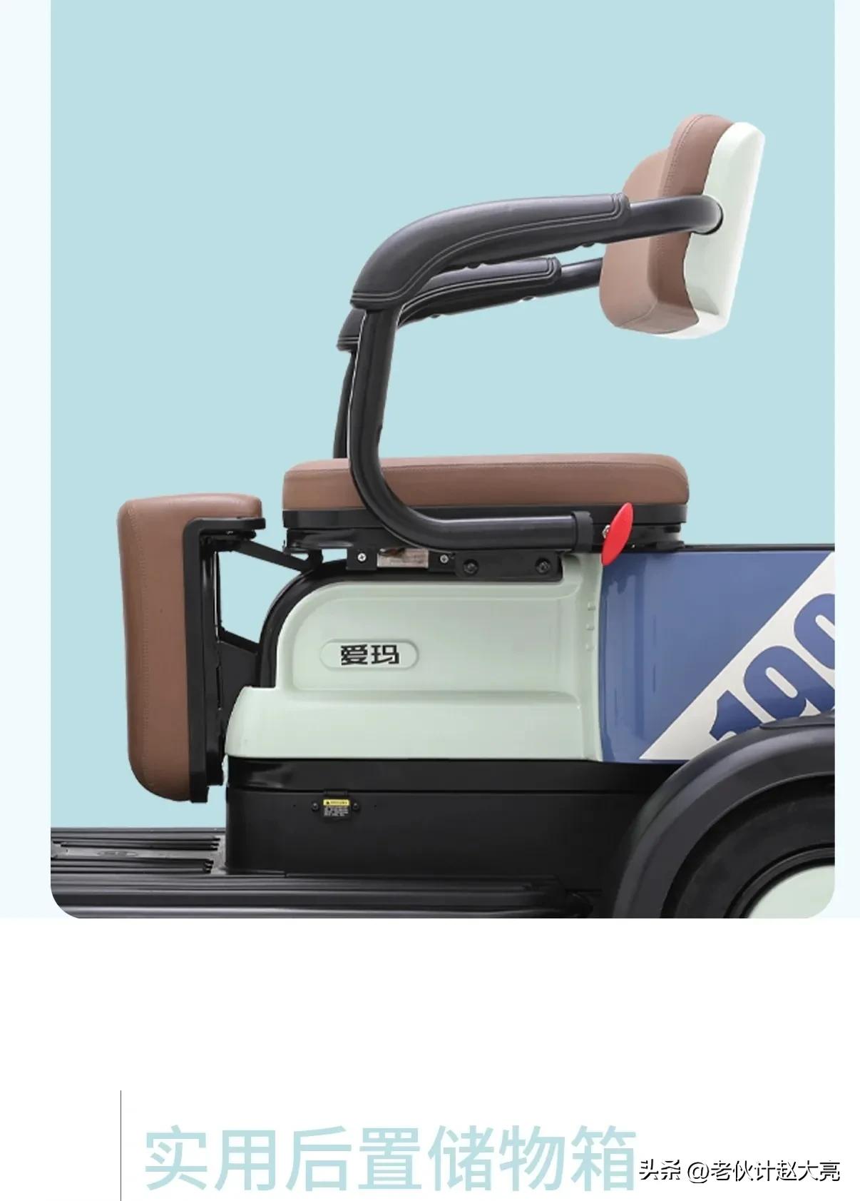 带娃神器边三轮,新日艾美达万仕达爱玛哪个好