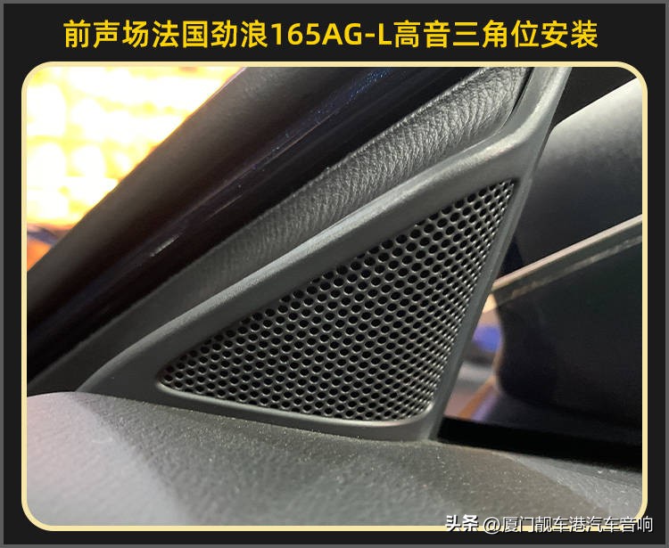 厦门集美汽车改装店,厦门翔安区汽车音响改装