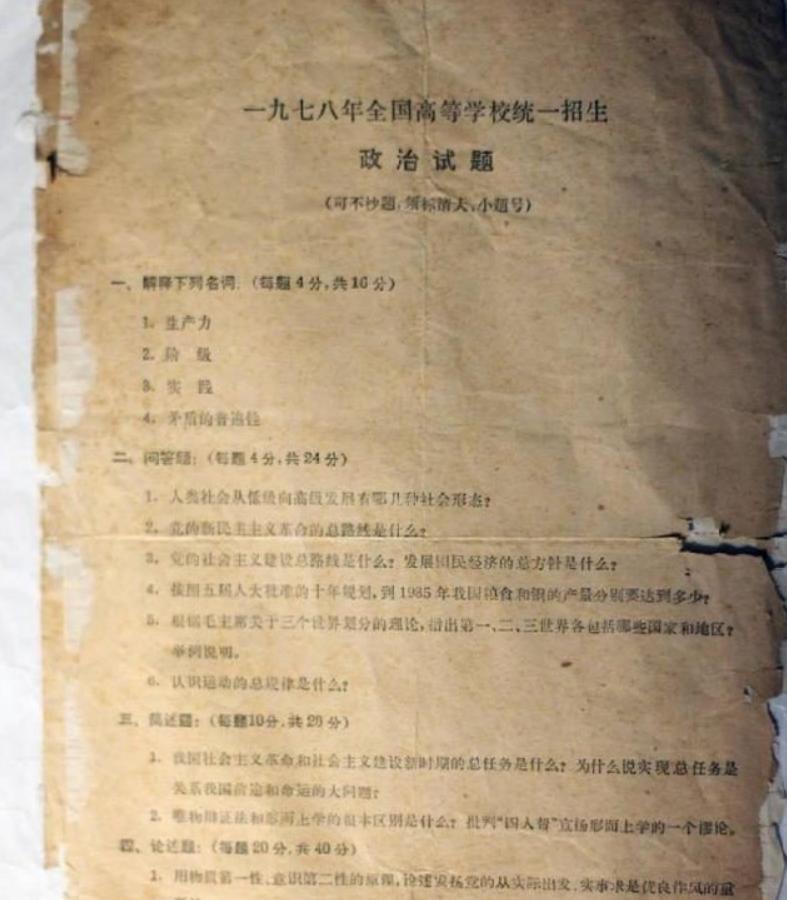 95年的高中生相当于现在什么水平,86年高中生相当于什么水平