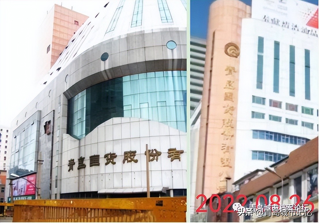 涓北璺殑鍙樺寲,涓北璺殑鍙樿縼