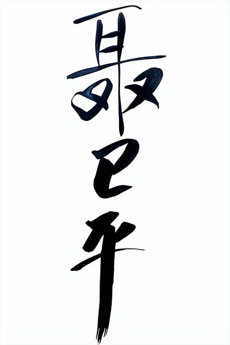 足球聂卫平,聂卫平足球四大决策