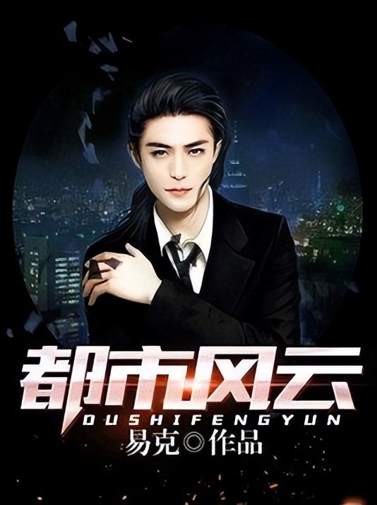 关于人生如戏的美文,都市人生小说推荐