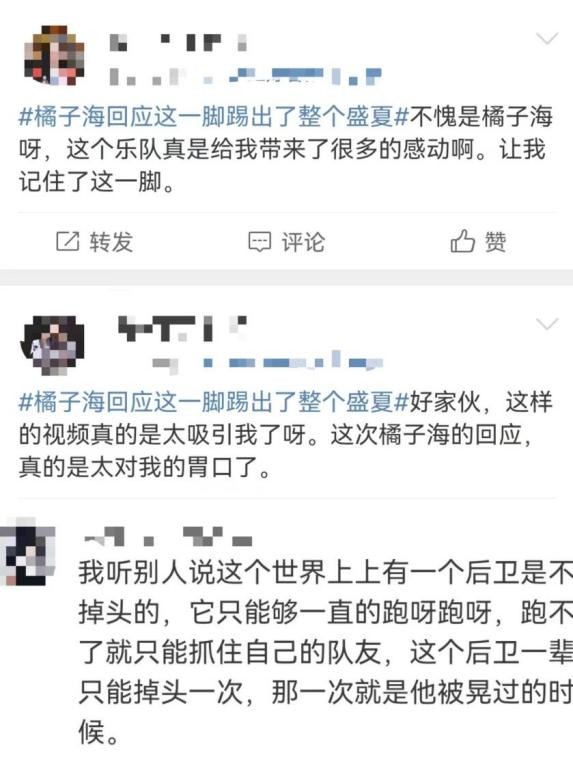 橘子海翻车现场,橘子海现场翻车完整视频