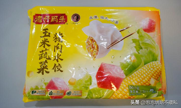 一次吃到三种口味的水饺,一次吃了40个水饺