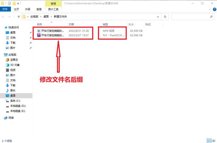 u盘里的视频怎么转换mp4格式,ae如何导出mp4格式视频