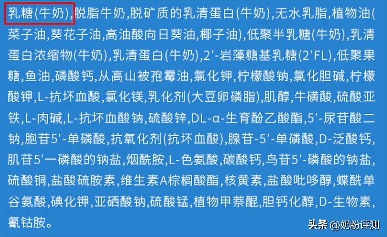 荷兰牛栏奶粉白金版测评,荷兰美素白金版和荷兰牛栏对比