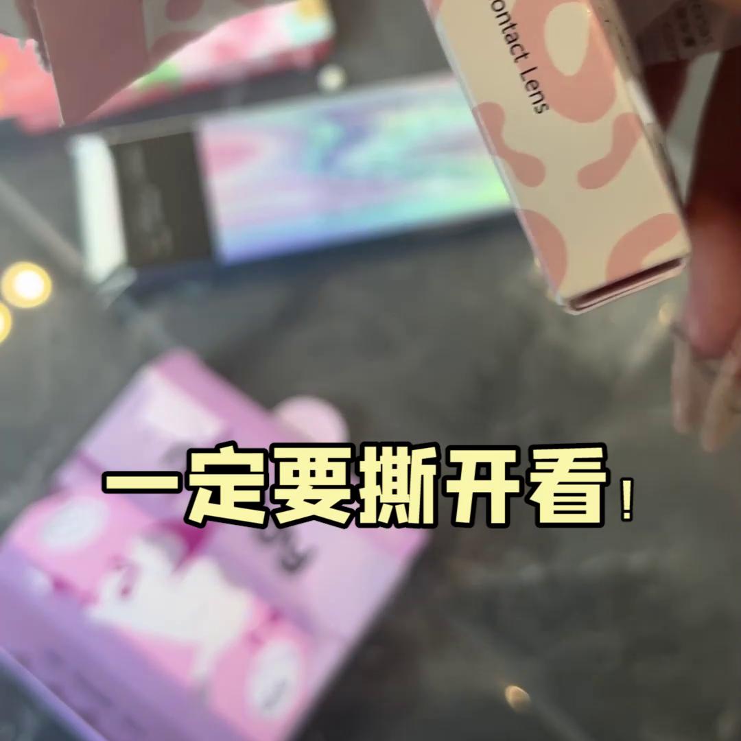 戴了几年美瞳因为发炎没戴 (怎么样戴美瞳不容易得角膜炎)