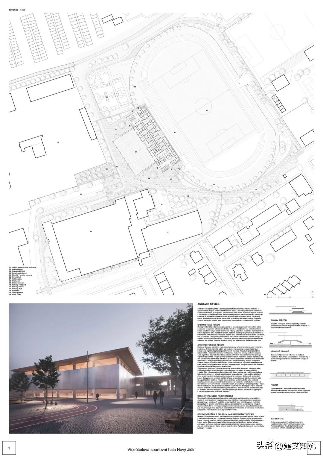 捷克公开赛新消息,捷克最新比赛