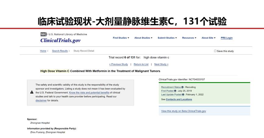 癌症鸡尾酒疗法的3+1组合:晚期癌症反复治疗失败的患者可以考虑