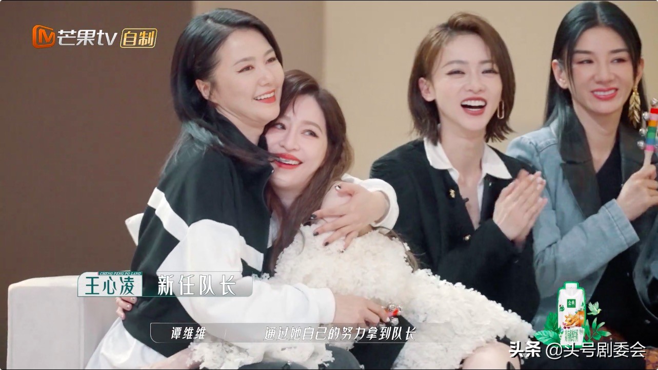 浪姐王心凌队长投票,王心凌和徐梦桃的金牌合影