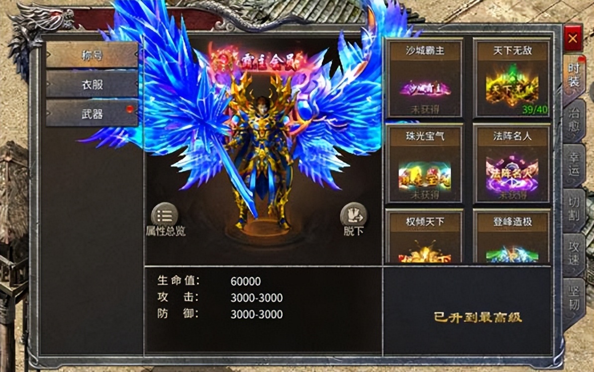 热血传奇带你回味曾经的传奇游戏,2022年热血传奇端游