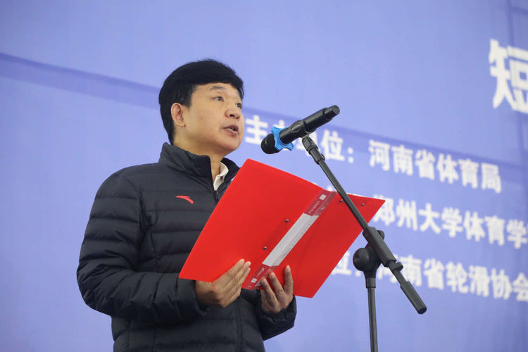 2023-2024全国短道速滑青少年锦标赛,河南体彩杯田径冠军赛