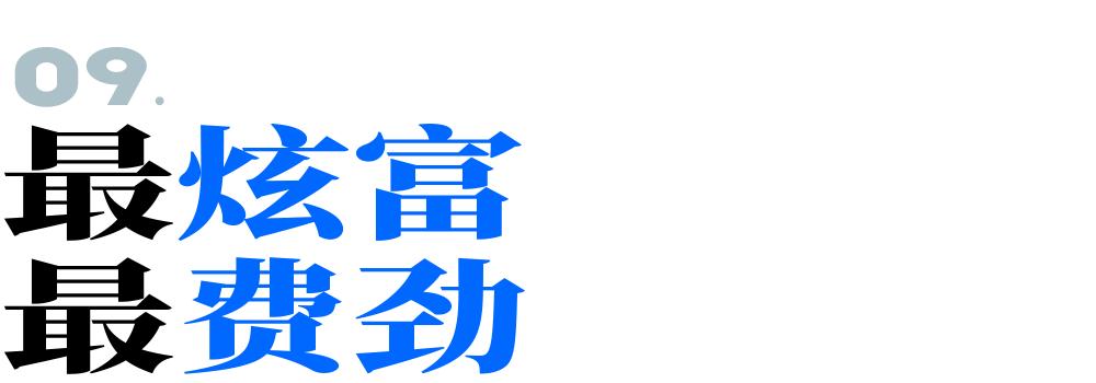 这些就是手机厂员工用头发换来的邀请函？
