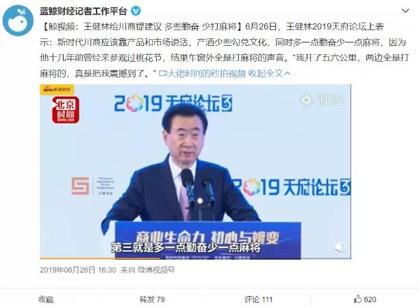 你只有在成都谈恋爱，才不会分手