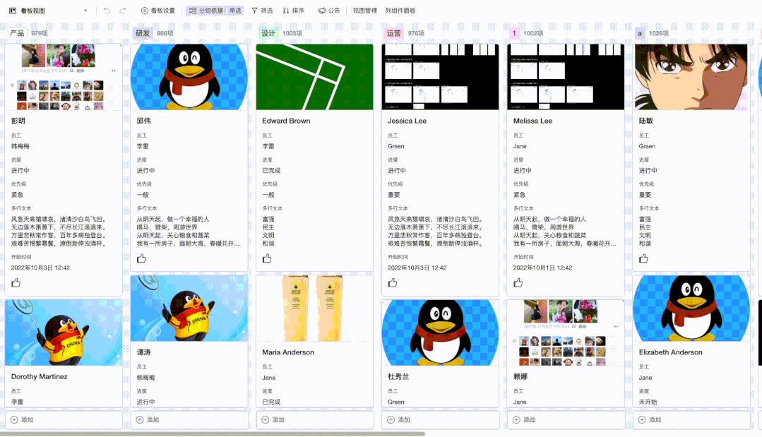 异步分片计算在腾讯文档的实践