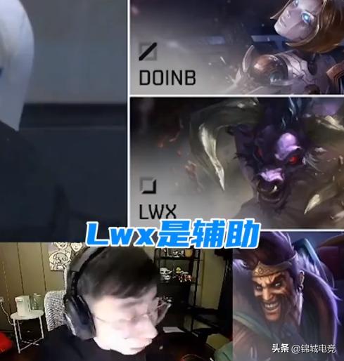 冠军ad沦为辅助,冠军ad不敢输出