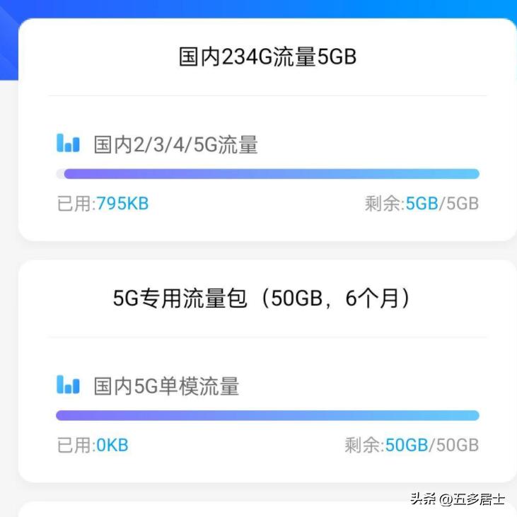 手机流量不够用了怎么才能买流量,手机流量不够用怎么买流量划算