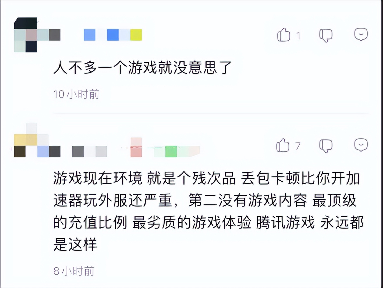 一张如此绚丽的王牌，TX只用了3天就打臭了？