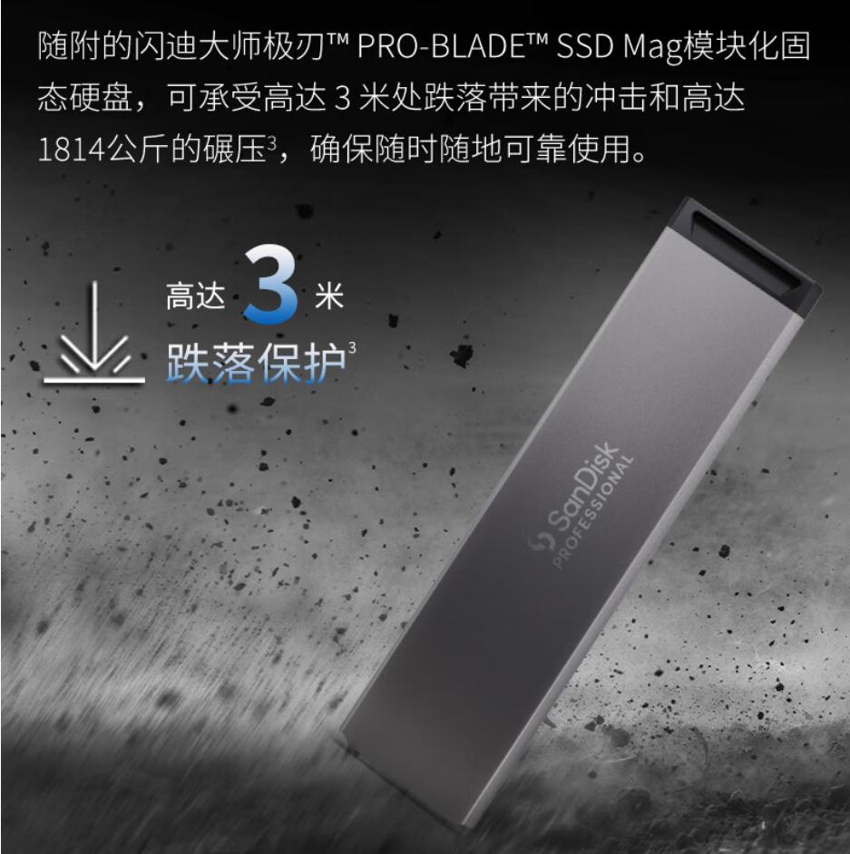 pssd移动硬盘推荐2023,pssd移动固态硬盘优缺点