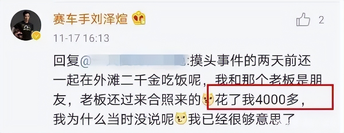 救命，又塌房一对，太下头了