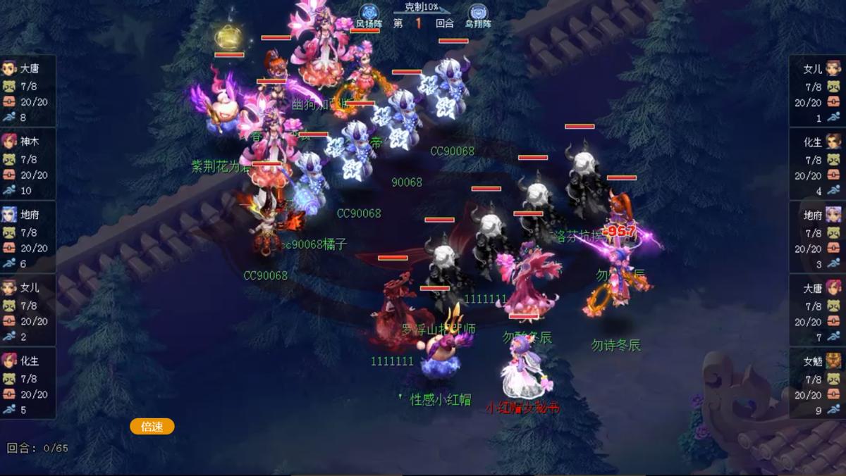 203联武神坛西栅老街淘汰赛赛程,203联武神坛西栅老街展示