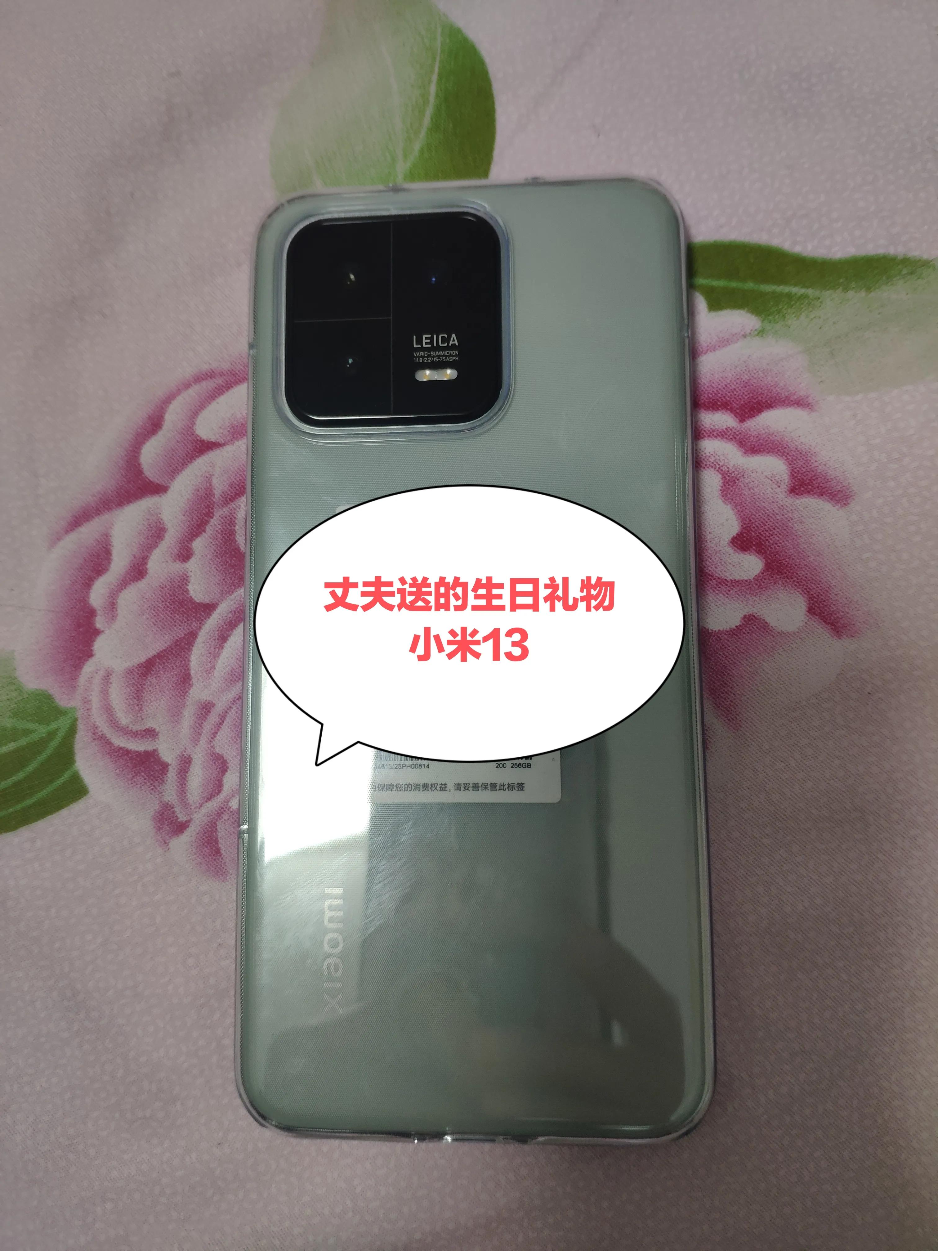 圣母丈夫掏4199块第一次送我生日礼物！我乐极生悲，疑似糖尿病！