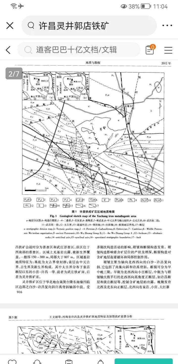 许昌天然景观石,许昌最新自然资源和规划