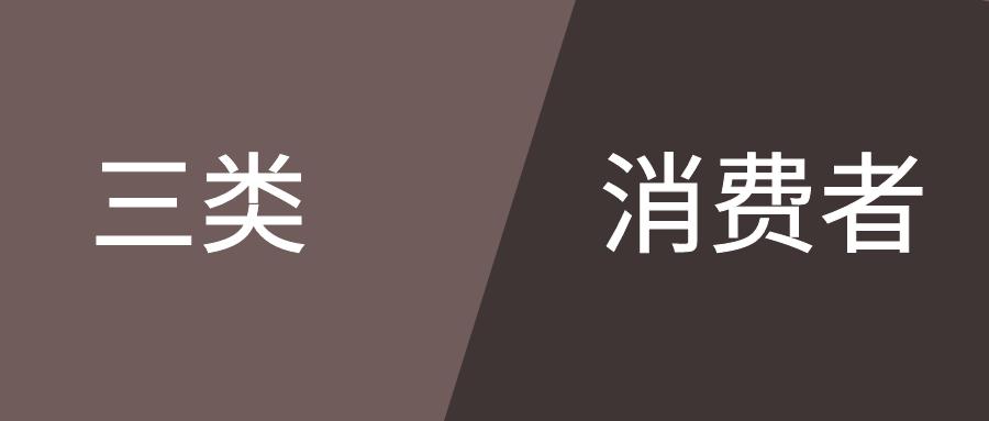 零售巨变,厨卫店经营模式